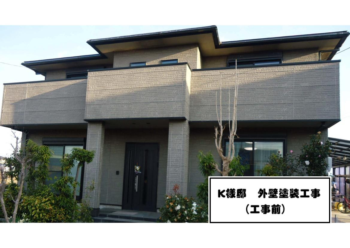 ツルタ建装社のＫ様邸　外壁塗装事例のご紹介の施工前の写真1