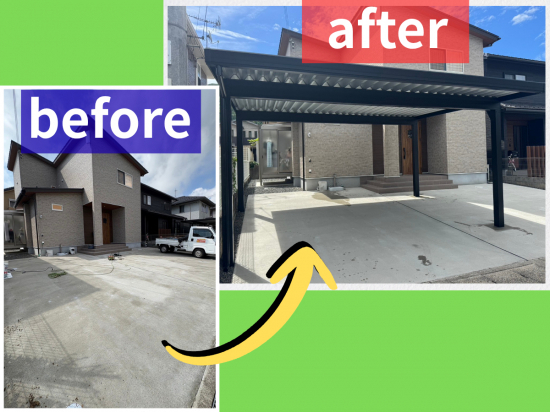 施工事例の写真