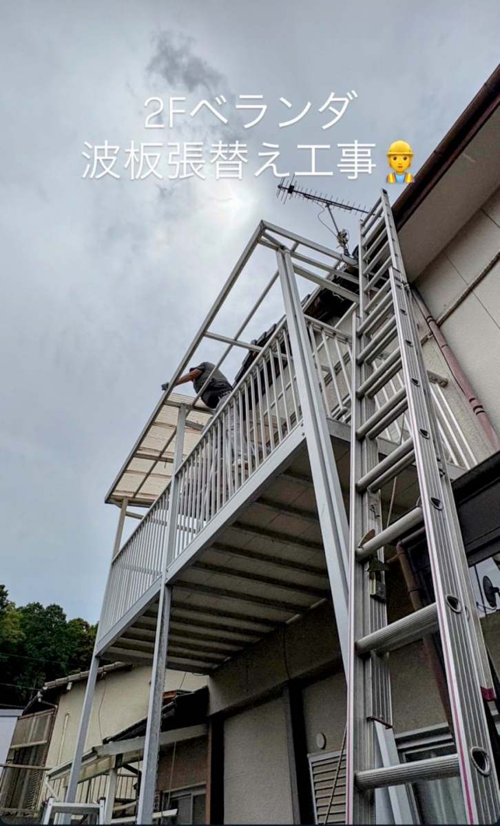 伊勢屋 舞鶴店の🛡️《火災保険活用の波板屋根修繕事例》 \急な自然災害も、安心リカバリー/の施工前の写真1