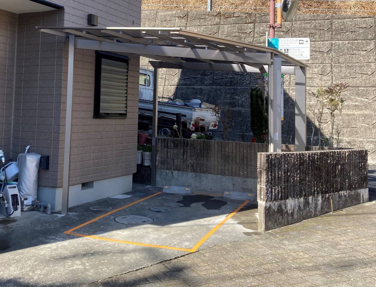 松井トーヨー住建の変形カーポートの施工後の写真1