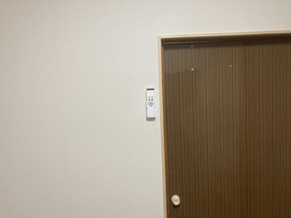 松井トーヨー住建の照明リモコン取付及び設定の施工後の写真1