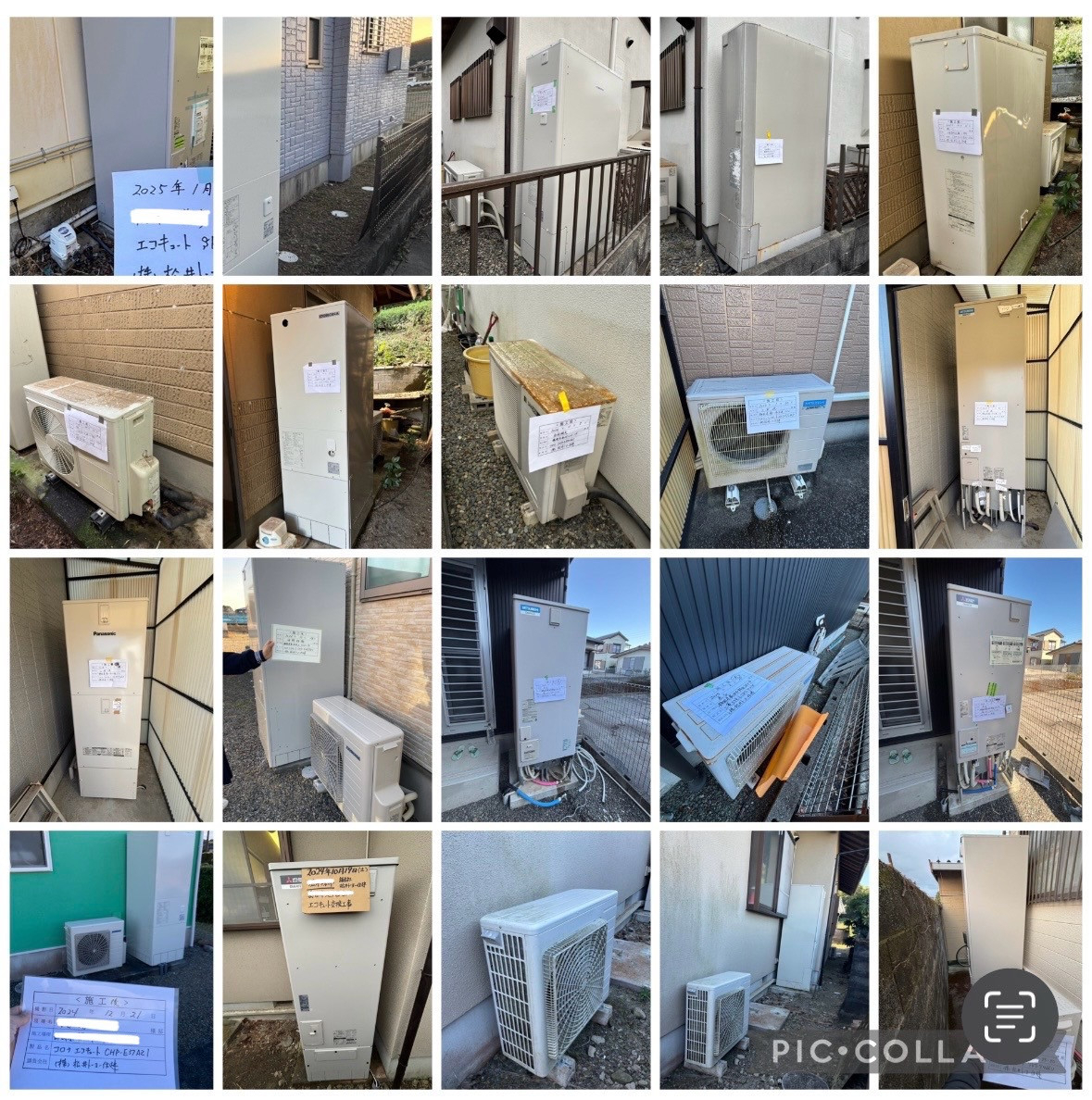 松井トーヨー住建の超大型補助金でリフォームチャンス(*^^)v♪ 断熱リフォーム&省エネリフォーム♪の施工後の写真1