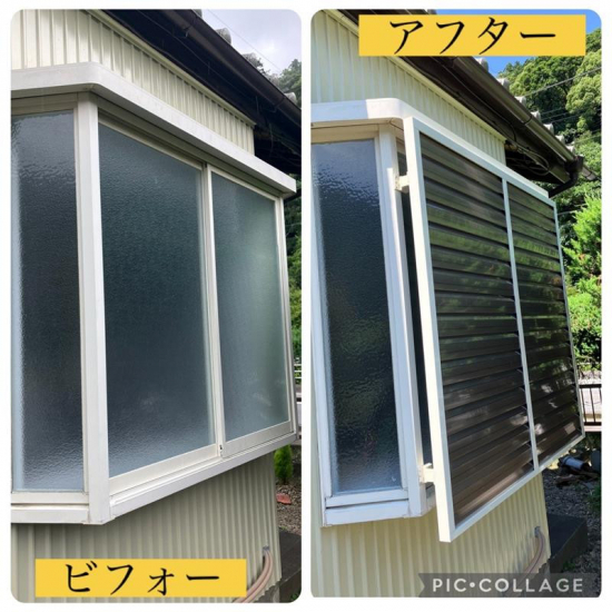 施工事例の写真