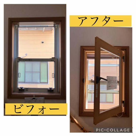 施工事例の写真