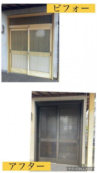 施工事例の写真