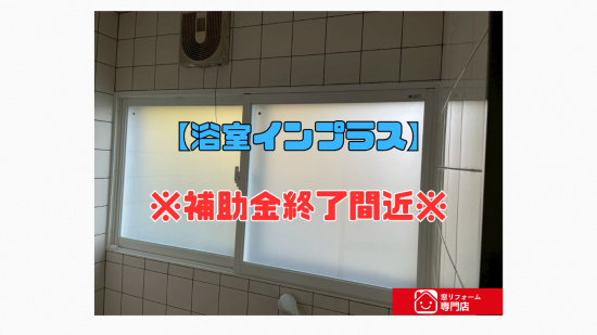 施工事例の写真