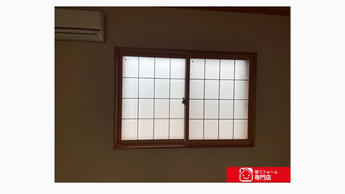 松本ガラスサッシセンターの大型補助金期限間近！インプラス取付の施工後の写真1