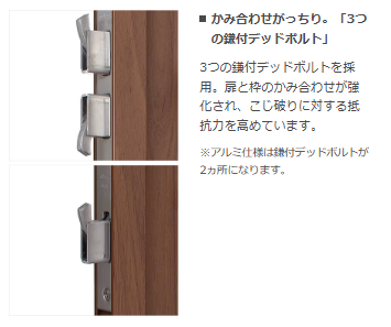LIXILのカバー工法 壊さないリフォーム 壁を壊さず玄関を一新! 藤野トーヨー住器 富津中央のブログ 写真4