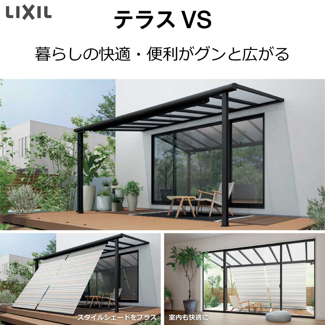 藤野トーヨー住器 富津中央の『千葉県館山市』テラス・デッキ新設工事　ＬＩＸＩＬテラスＶＳ　樹ら楽ステージの施工事例詳細写真1