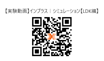 すまいの健康・快適だより 2025年10月号 藤野トーヨー住器 富津中央のブログ 写真7