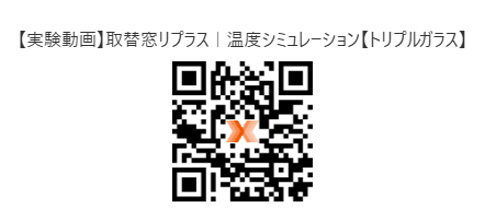 すまいの健康・快適だより 2025年10月号 藤野トーヨー住器 富津中央のブログ 写真9