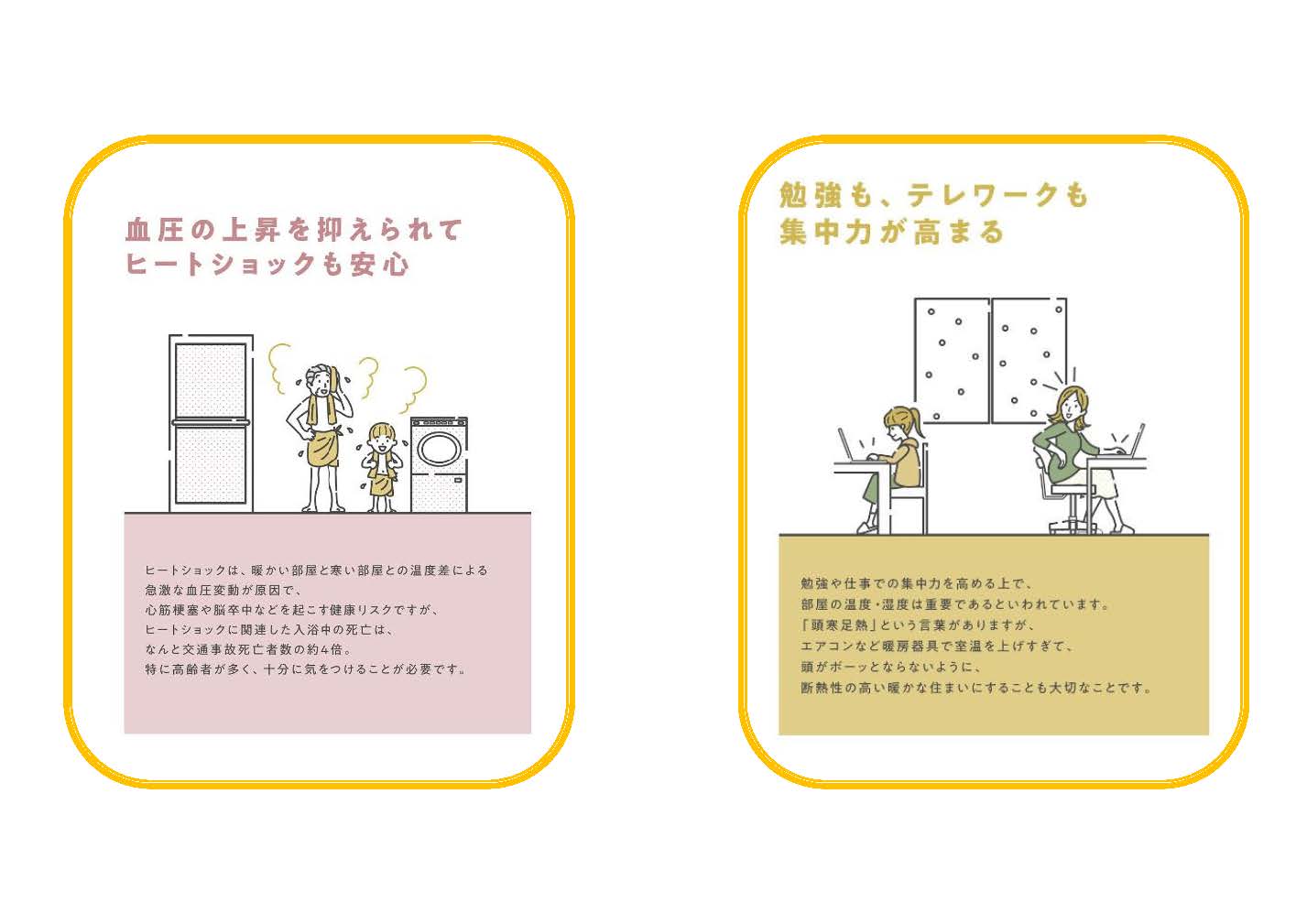 住まいStudio体験 藤野トーヨー住器 富津中央のブログ 写真5
