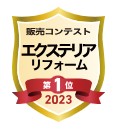 藤野トーヨー住器 市原の『千葉県市原市』内窓（インプラス）取付工事①の施工事例詳細写真1