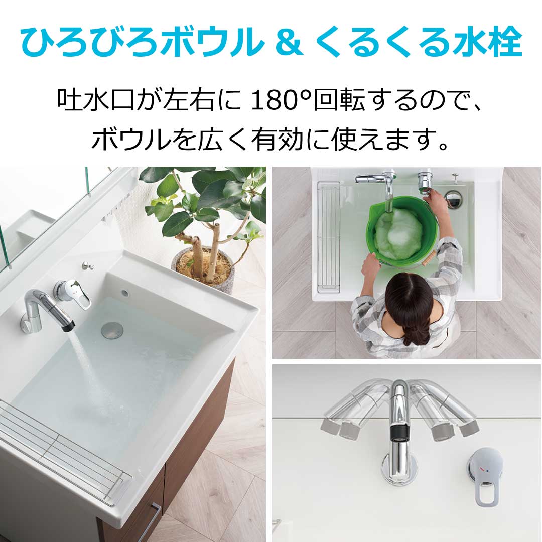 藤野トーヨー住器 富津中央の『千葉県市原市』洗面化粧台交換　ＬＩＸＩＬピアラの施工事例詳細写真1