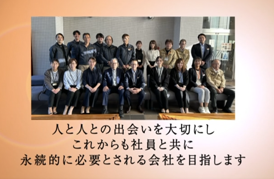 ５０周年記念祝賀会 藤野トーヨー住器 富津中央のブログ 写真17