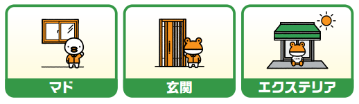 マド本舗2026春キャンペーンのお知らせ 藤野トーヨー住器 富津中央のイベントキャンペーン 写真1