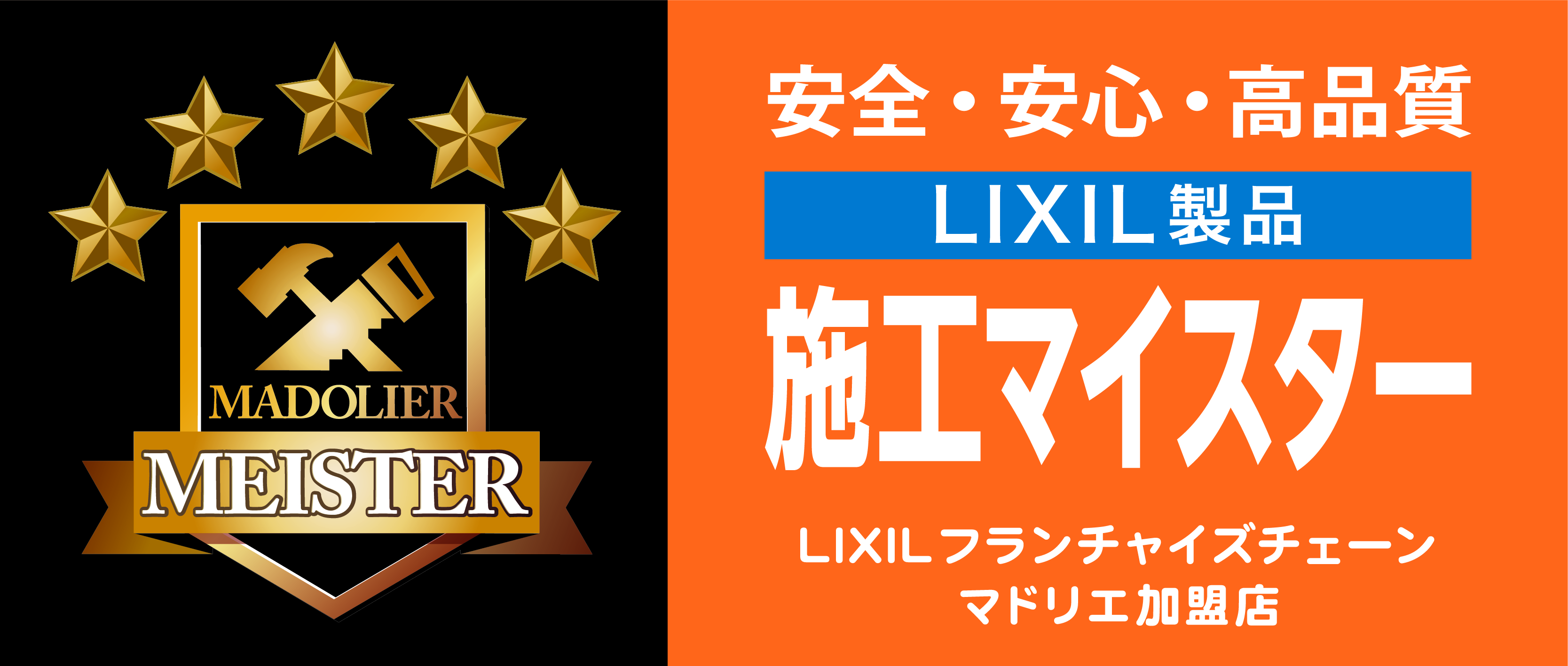 藤野トーヨー住器 富津中央の『千葉県市原市』勝手口ドア交換　ＬＩＸＩＬ勝手口リシェントの施工事例詳細写真1