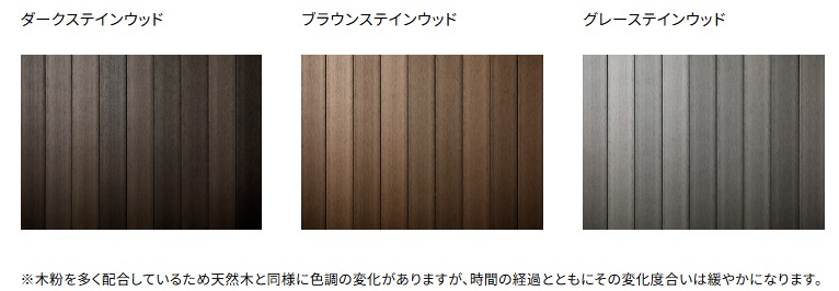 自然に溶け込む上質空間～LIXIL「デッキDS」の魅力 藤野トーヨー住器 富津中央のブログ 写真2