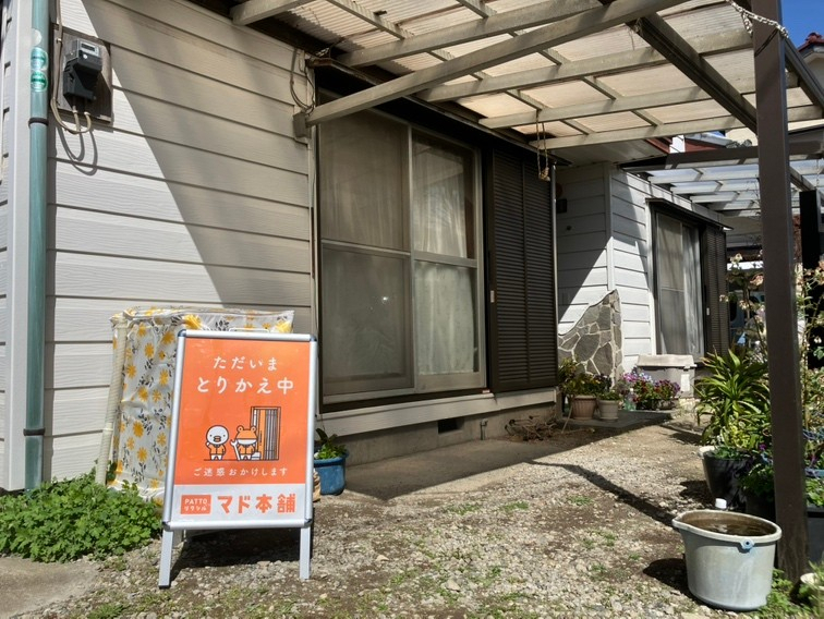 藤野トーヨー住器 富津中央の『千葉県市原市』雨戸一筋交換工事の施工後の写真1