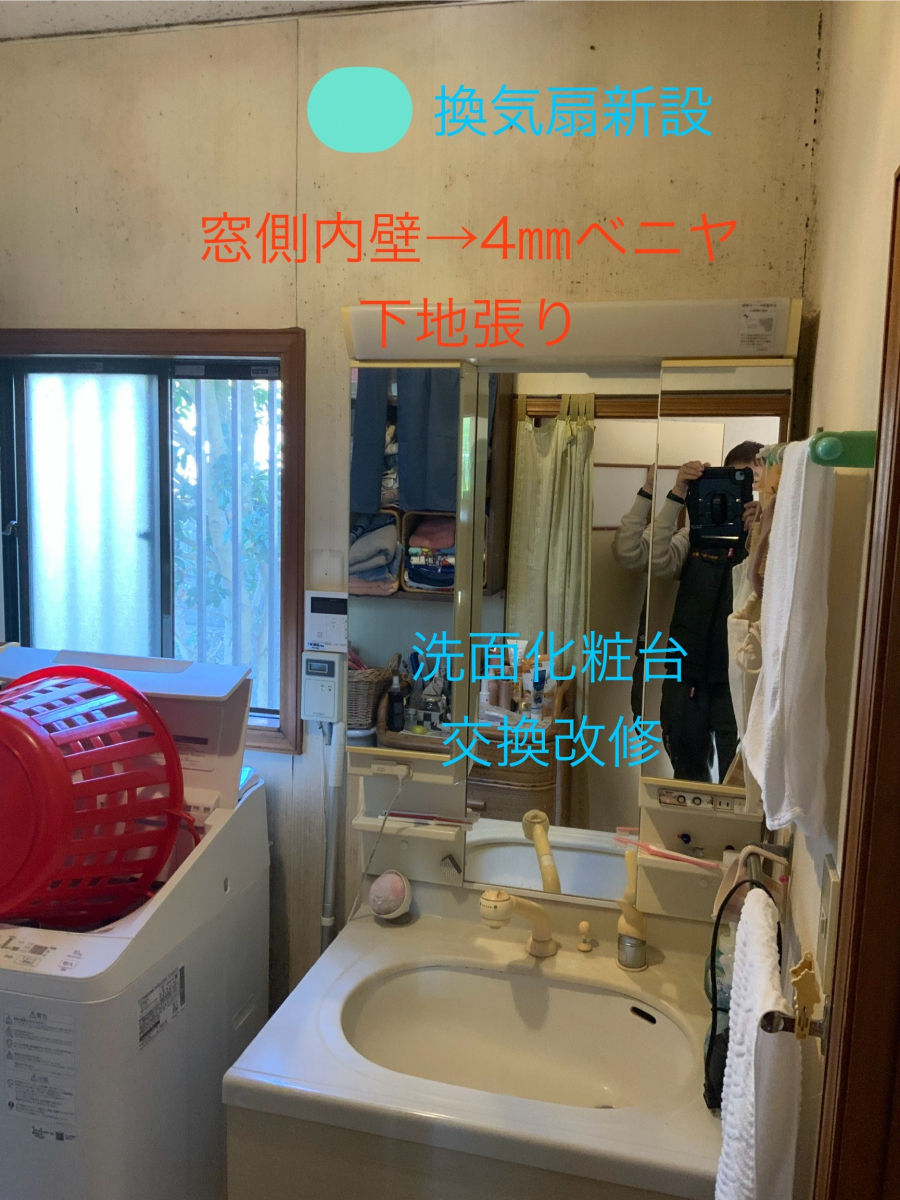 藤野トーヨー住器 富津中央の『千葉県君津市』洗面化粧台リフォーム工事の施工前の写真1