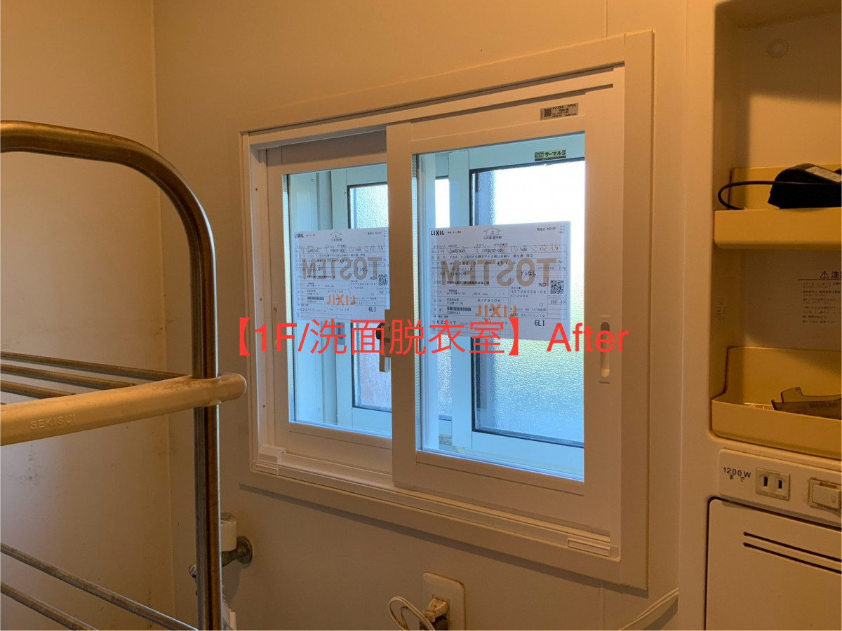 藤野トーヨー住器 富津中央の『千葉県館山市』補助金活用☆インプラス取付工事①の施工後の写真2