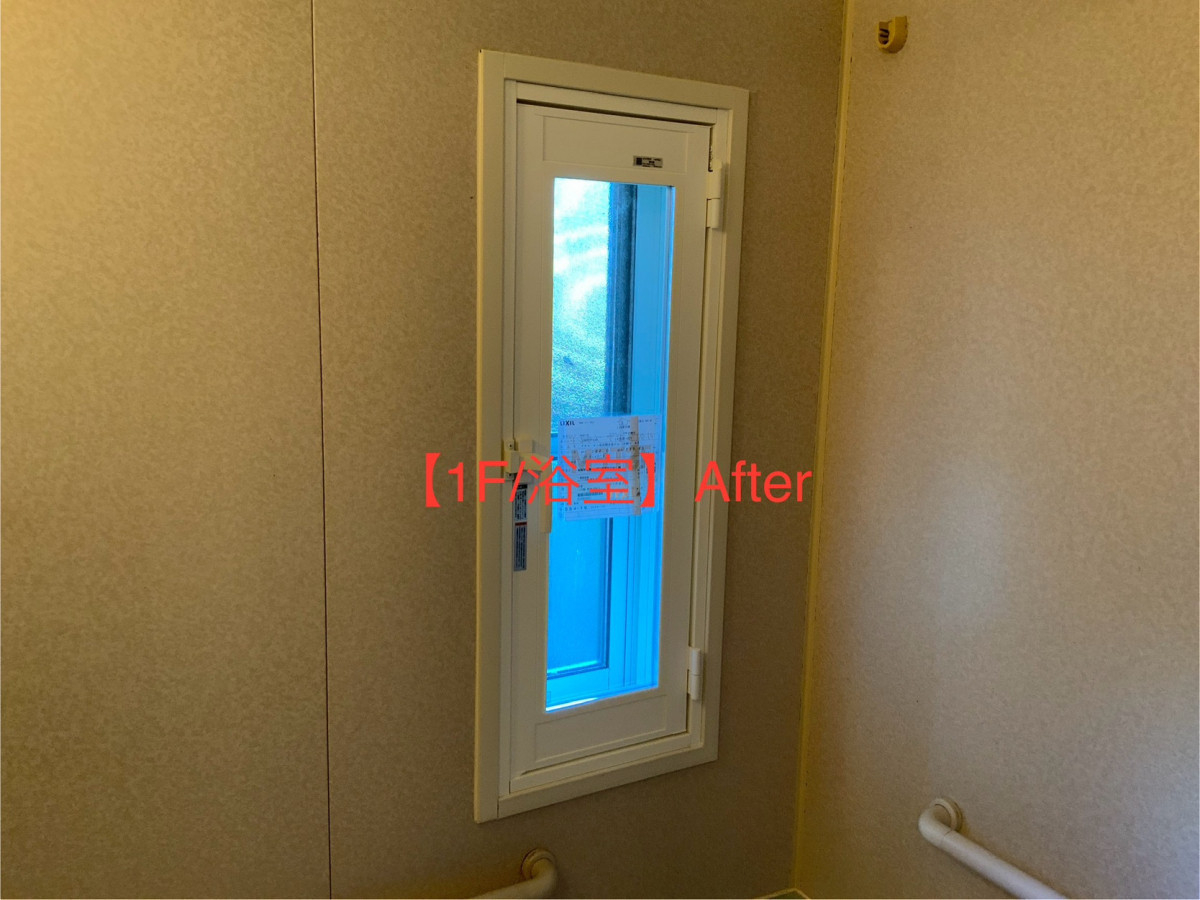 藤野トーヨー住器 富津中央の『千葉県館山市』補助金活用☆インプラス取付工事①の施工後の写真3