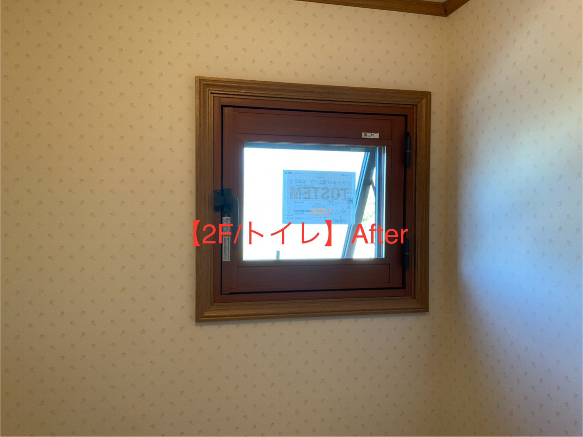 藤野トーヨー住器 富津中央の『千葉県館山市』補助金活用☆インプラス取付工事③の施工後の写真1