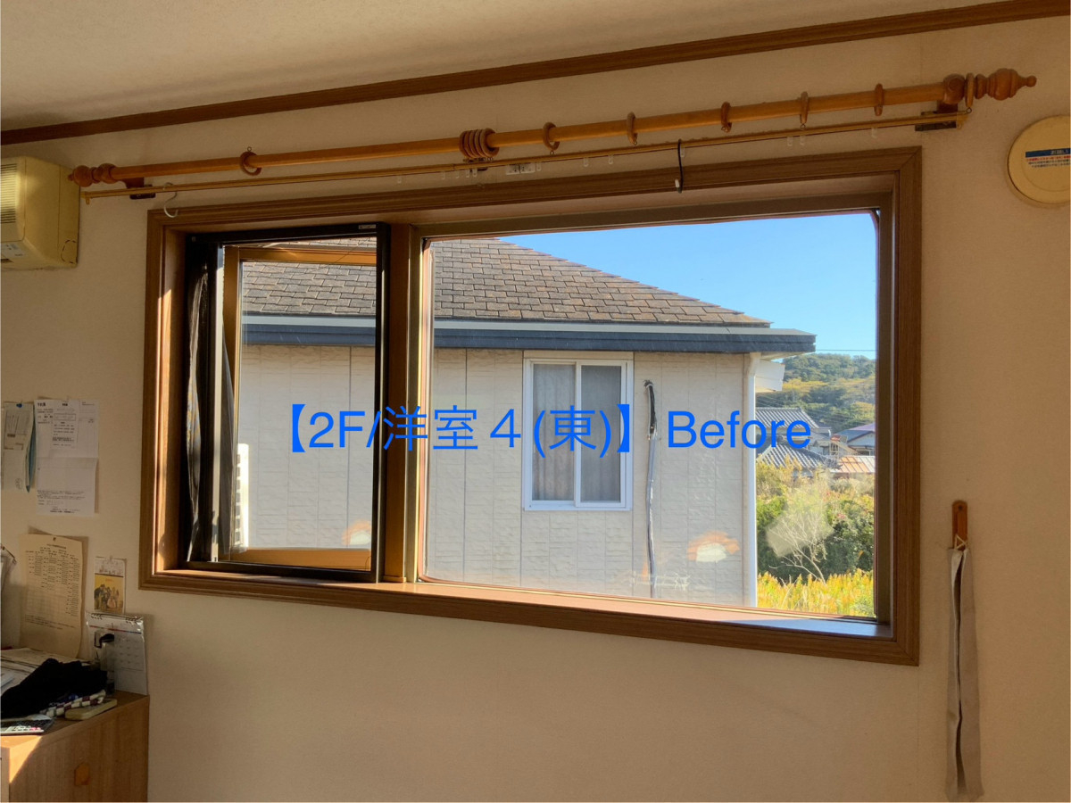 藤野トーヨー住器 富津中央の『千葉県館山市』補助金活用☆インプラス取付工事⑤の施工前の写真1