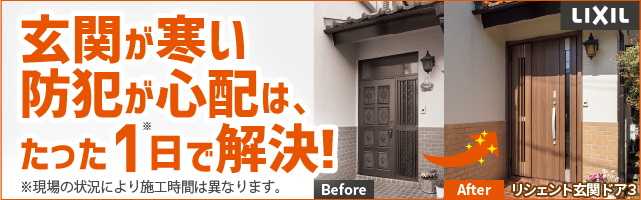 テレビCM公開中！😊 アサオカアルミのイベントキャンペーン 写真3