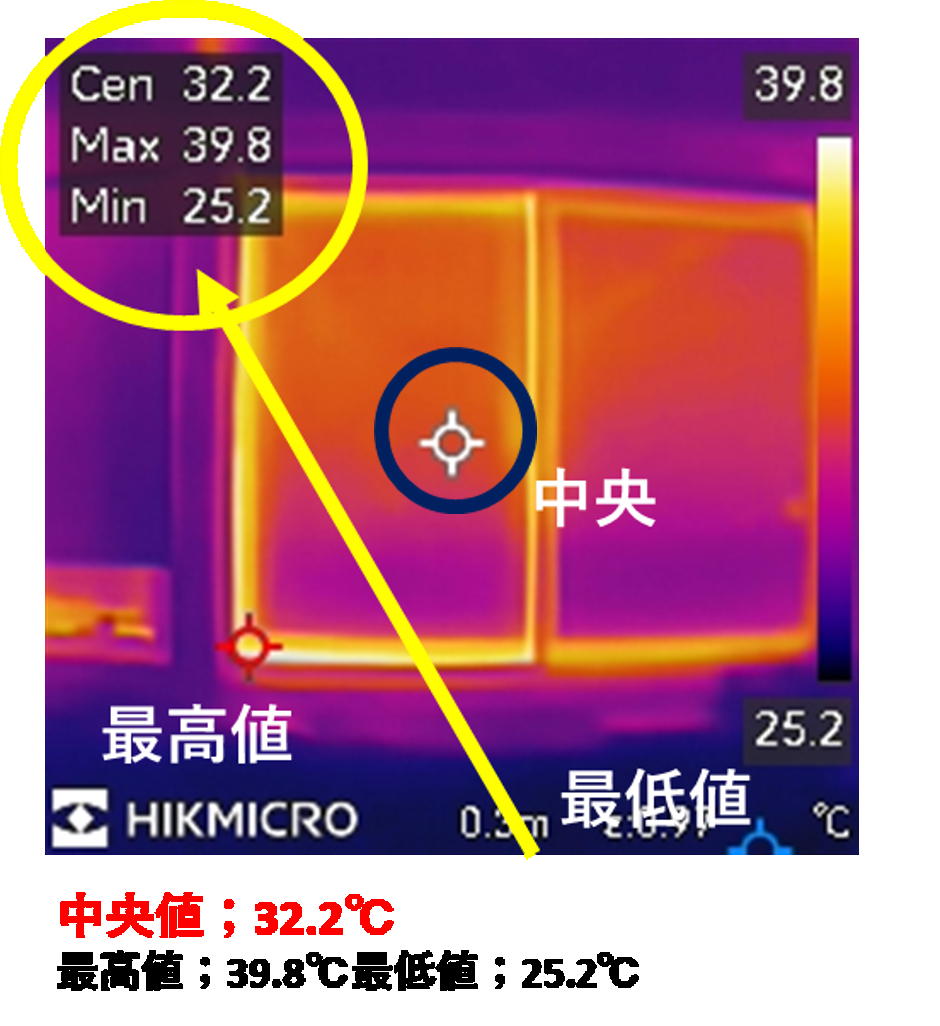 イズミ 日立店の窓の温度比較の施工後の写真1