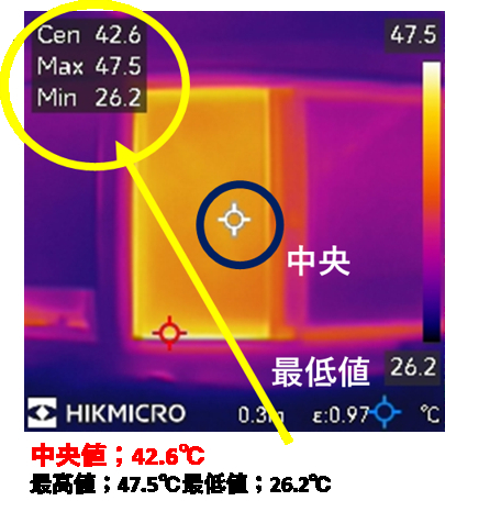 イズミ 日立店の窓の温度比較の施工前の写真2