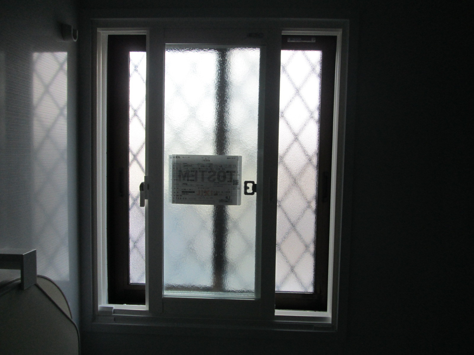 イズミ 日立店の内窓補助金（引違い窓）の施工後の写真1