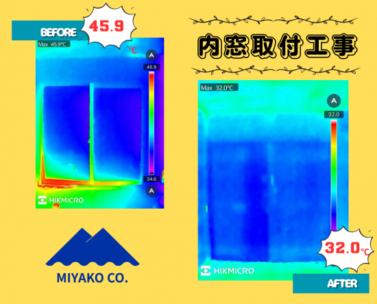施工事例の写真