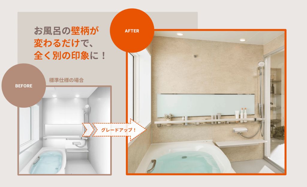 【３万円OFF！！】リデア壁パネルキャンペーン 高岡建材 天橋立店のイベントキャンペーン 写真2