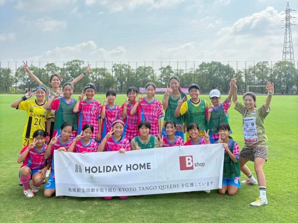 KYOTO TANGO QUEENS U-15試合結果 高岡建材 天橋立店のブログ 写真1