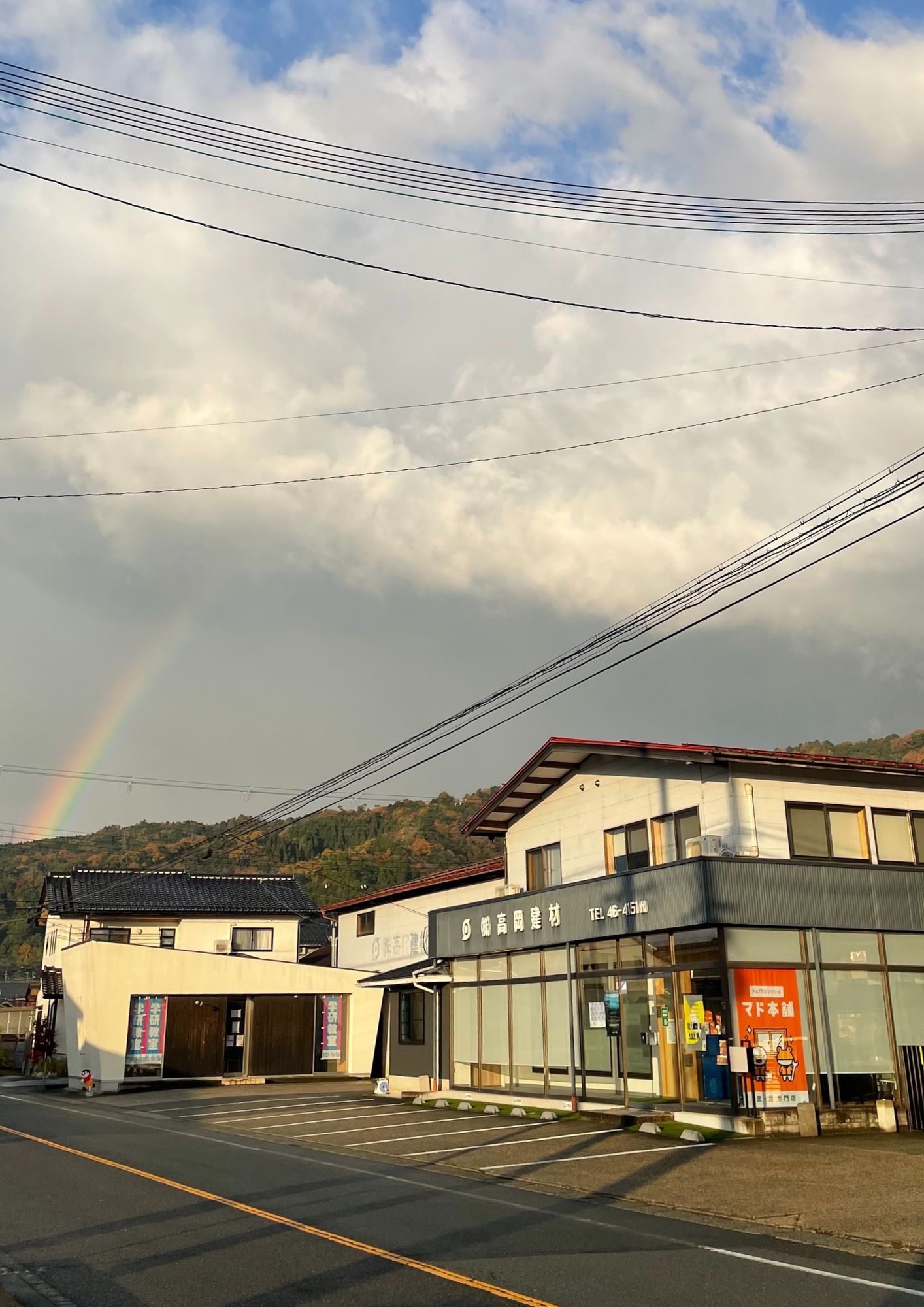 弊社工場から綺麗な虹が見えました🌈 高岡建材 天橋立店のブログ 写真1