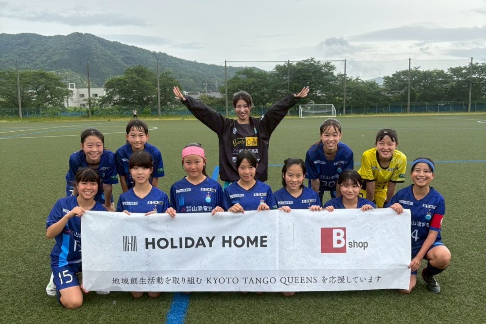 KYOTO TANGO QUEENS U-15 試合結果 高岡建材 天橋立店のブログ 写真1