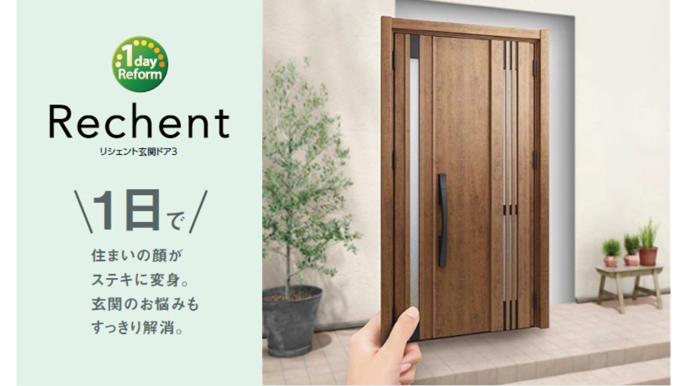 【風通しの良い住まいへ🍃】ドアリフォームのススメ💡🚪 高岡建材 天橋立店のイベントキャンペーン 写真1