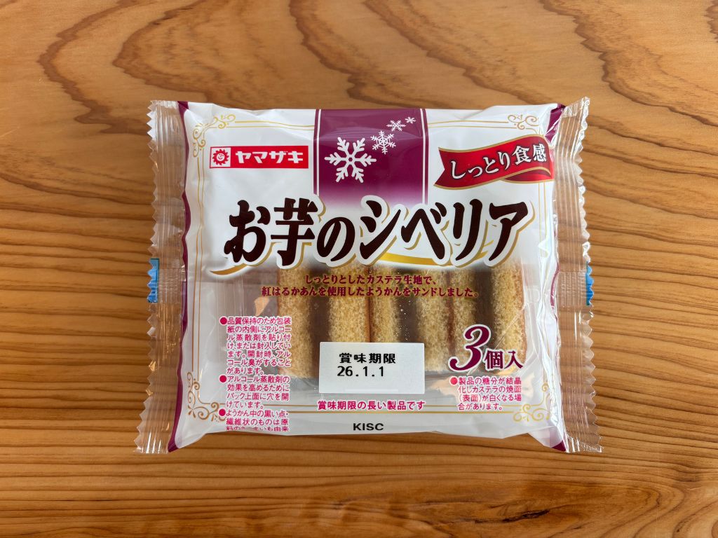 先日のおやつはシベリアでした🤤 高岡建材 天橋立店のブログ 写真1