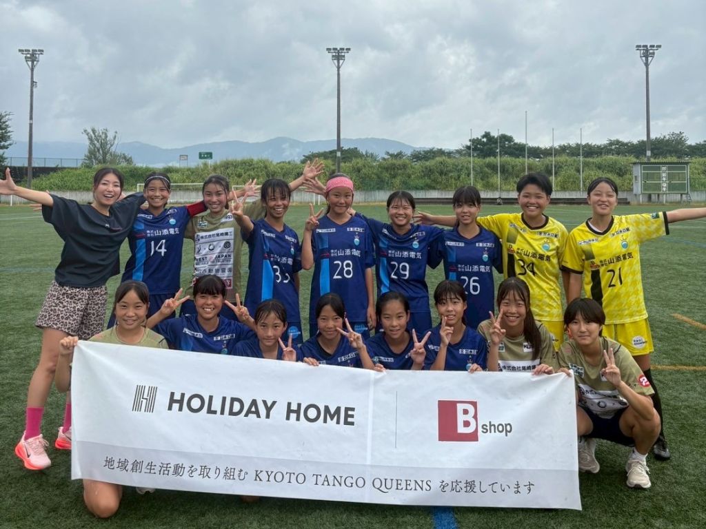 KYOTO TANGO QUEENS U-15試合結果 高岡建材 天橋立店のブログ 写真1