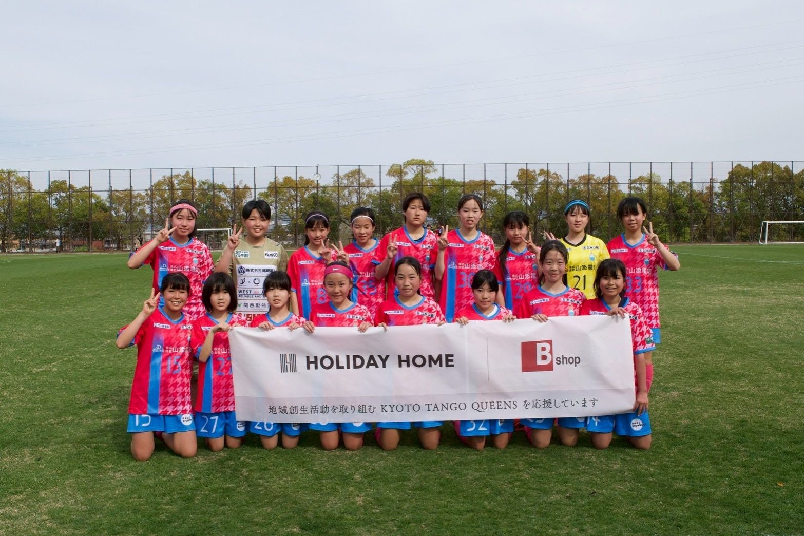 KYOTO TANGO QUEENS U-15試合結果 高岡建材 天橋立店のブログ 写真1