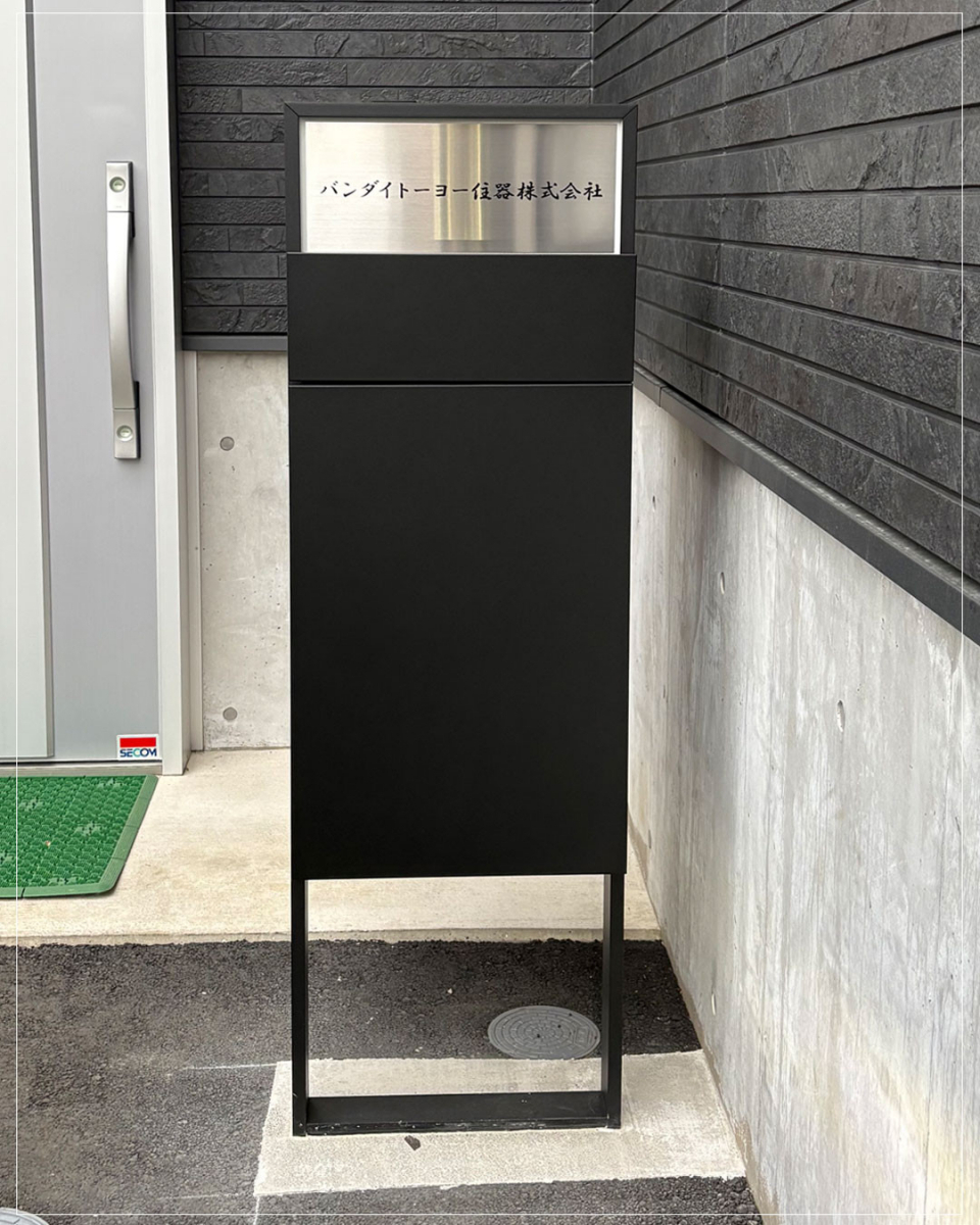 バンダイトーヨー住器の【大和市】🐤１dayリフォーム🐸宅配ボックス設置：宅配ボックスKNの取付工事を行いました。の施工後の写真1