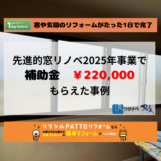 施工事例の写真
