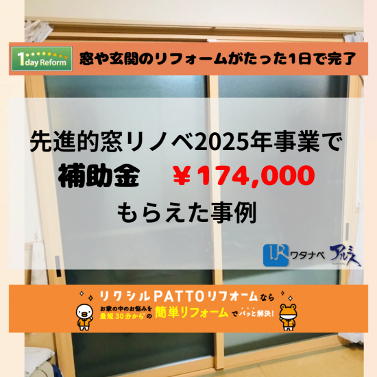 施工事例の写真