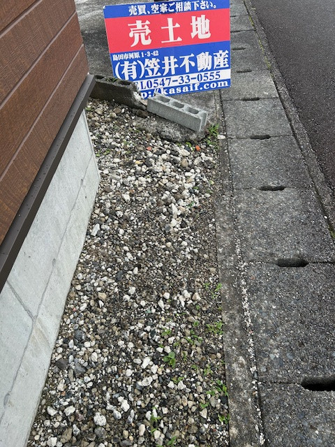 ＩＲワタナベの補助金で浮いた費用で実現！リフォーム住宅にフェンスを新設して安心・快適にの施工前の写真2