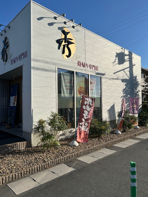 ＩＲワタナベの強い日差しをしっかりカット！LIXILスタイルシェード設置で快適な窓まわりにの施工前の写真1