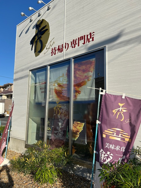 ＩＲワタナベの強い日差しをしっかりカット！LIXILスタイルシェード設置で快適な窓まわりにの施工前の写真3