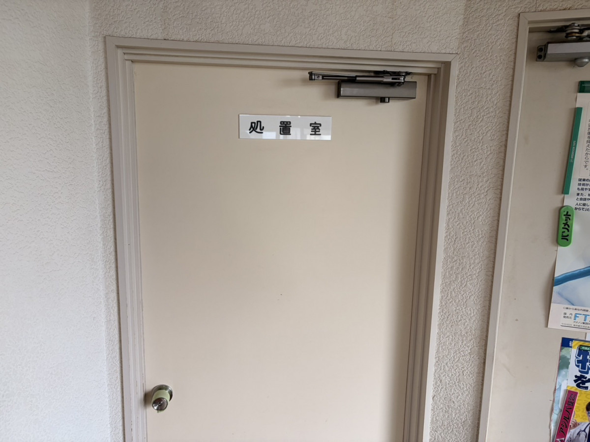 ＩＲワタナベの油漏れで急閉するドアクローザーを交換！施設の安全対策リフォームの施工後の写真1