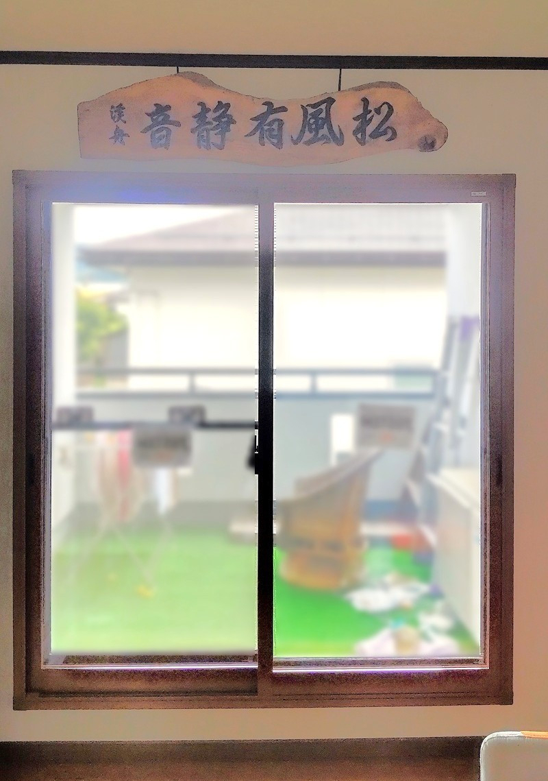 やまマドの【山形市】一年中快適な内窓の施工後の写真1