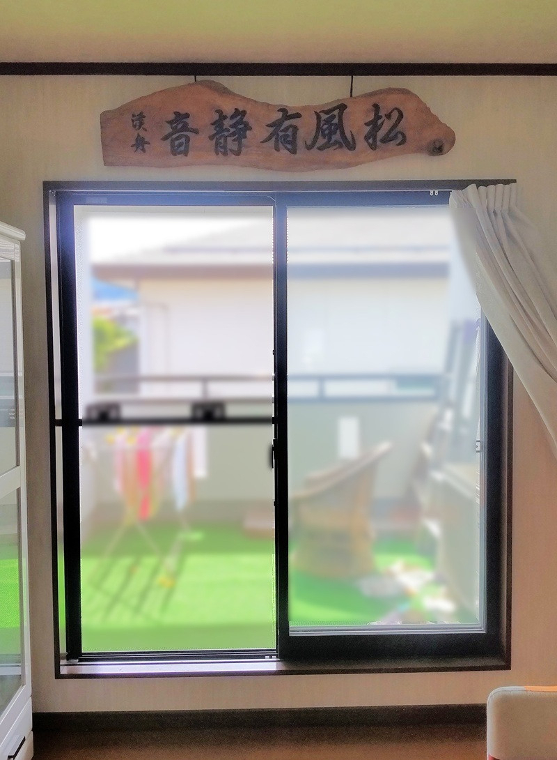 やまマドの【山形市】一年中快適な内窓の施工前の写真1